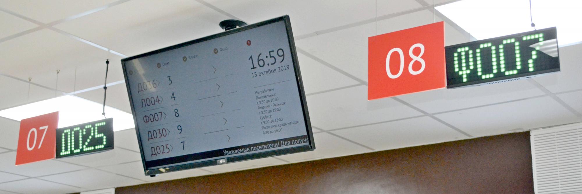 Комплексное оснащение сети филиалов МФЦ РБ Комплексное оснащение сети филиалов МФЦ РБ