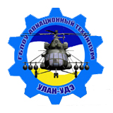 Оснащение ГБПОУ «Авиационный техникум»