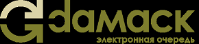 ДАМАСК