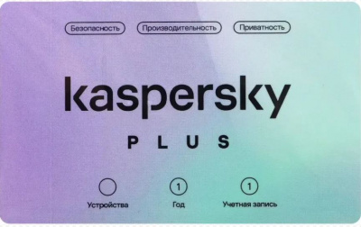ПО Kaspersky Plus + Who Calls. 3-Device 1 year Base Card (KL1050ROCFS)
