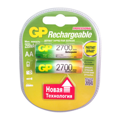 Аккумулятор GP 2700mAh AA (2шт.)