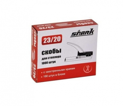 Скобы 23/20, 1000шт. (до 200листов)