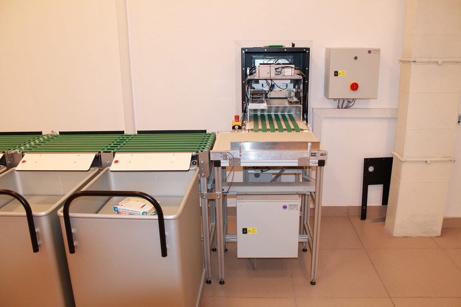 Автоматизация работы Научной Библиотеки БГУ  с применением RFID-систем