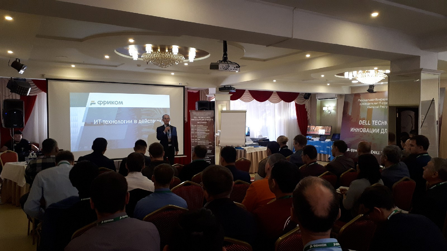 Dell Technologies: инновации для будущего