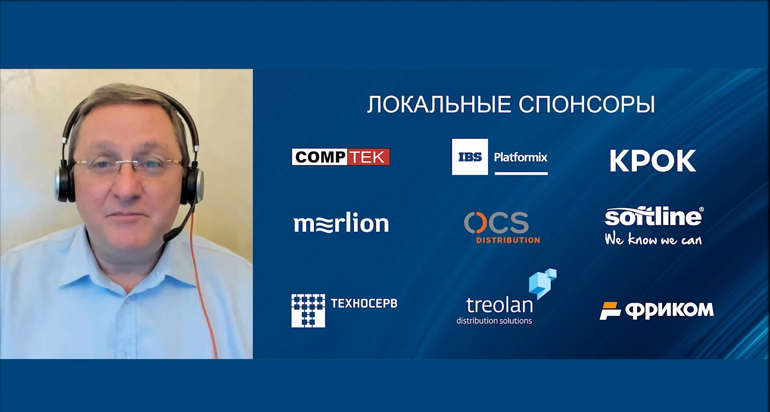 Dell Technologies Forum