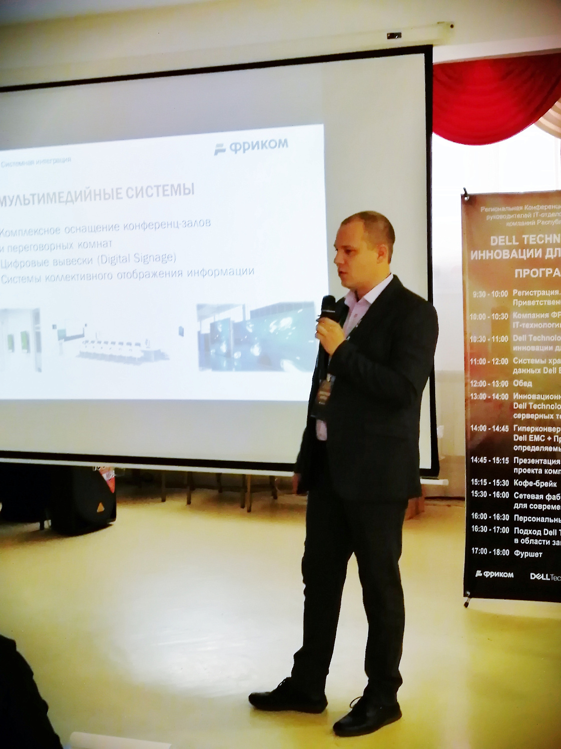 Dell Technologies: инновации для будущего