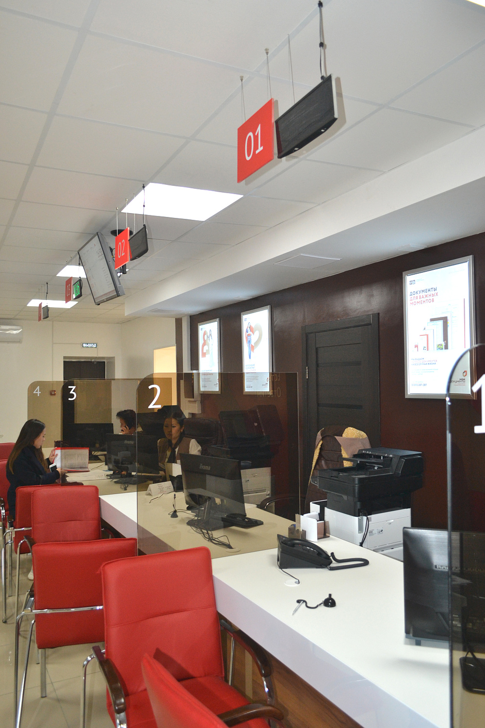 Мультимедийные системы