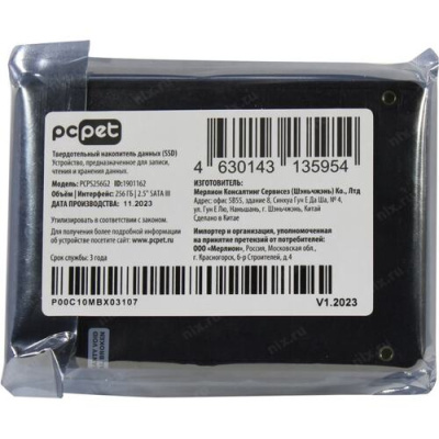 Накопитель SSD PC Pet 256Gb PCPS256G2 2.5