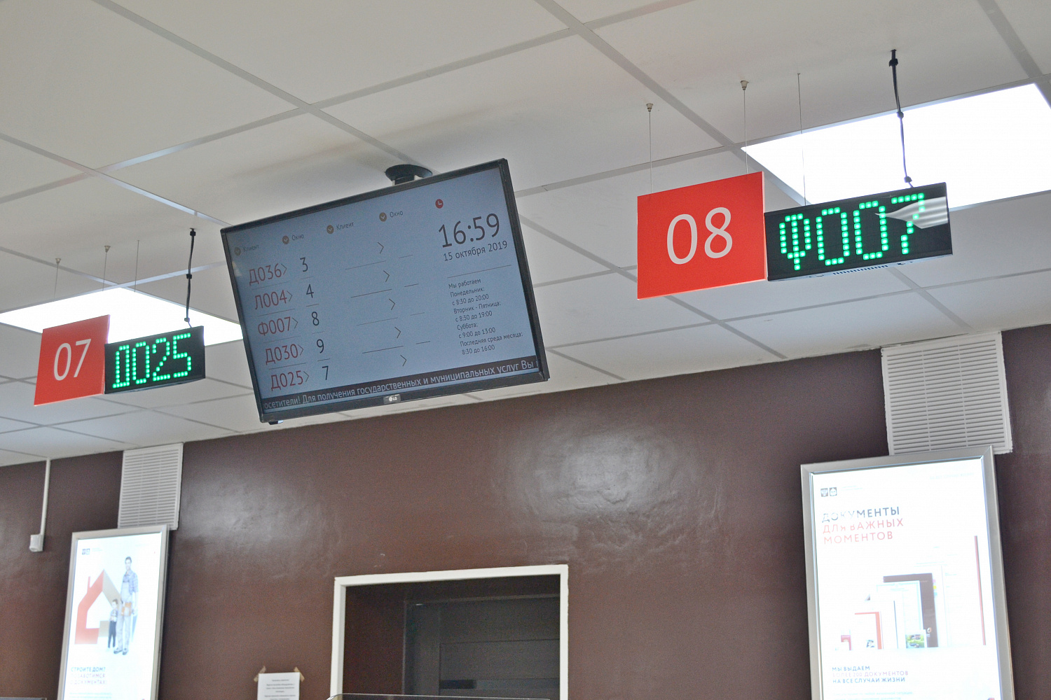  Комплексное оснащение сети филиалов МФЦ РБ