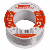 Припой с канифолью 09-3203 REXANT